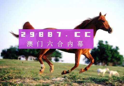 澳门一肖一码一特一中挂,快速问题处理_媒体宣传版57.569
