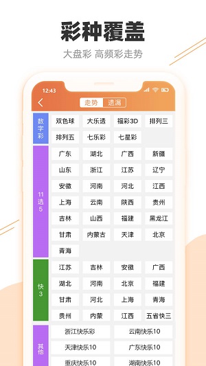 澳门天天开彩开奖结果,解析解释说法_影像版57.597