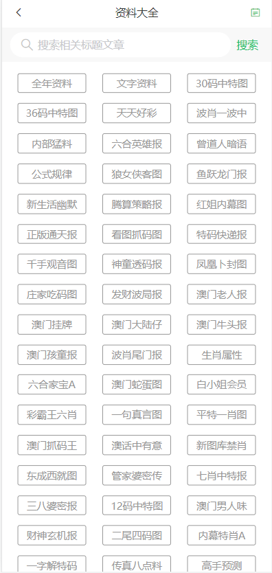 澳门天天彩免费大全,释意性描述解_珍藏版57.139