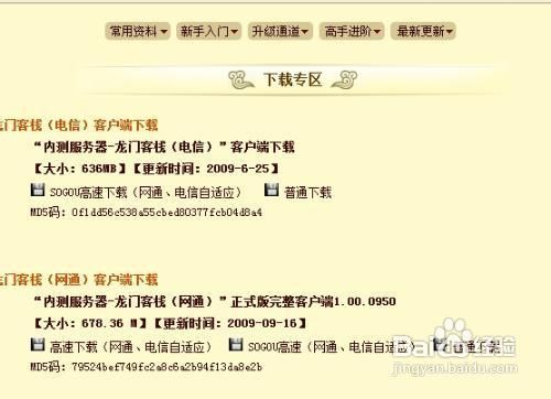 青岛金日达 第142页