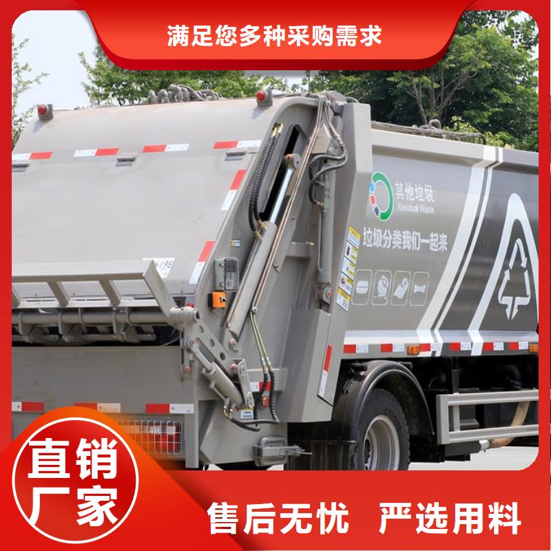 运输服务 第143页
