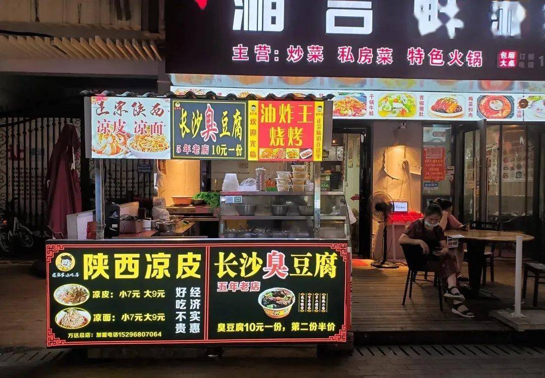 重庆银保监局最新动态，小巷美食探秘之旅