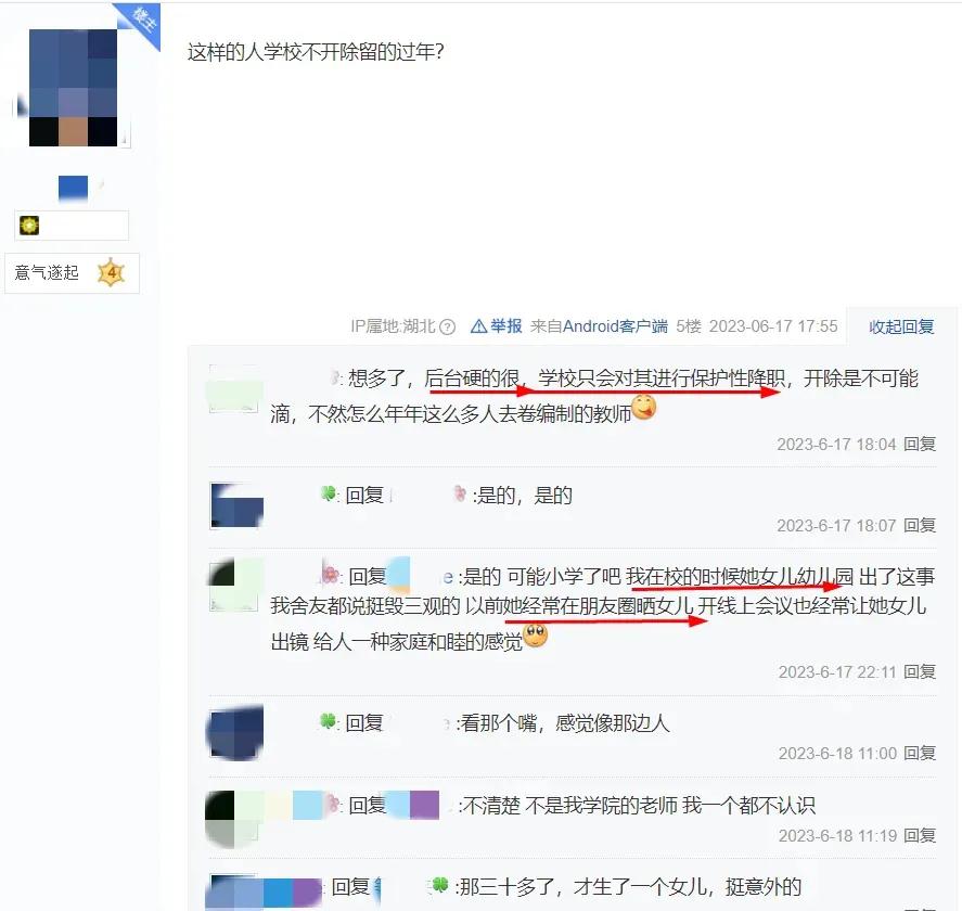 最新学生门事件详解，从入门到进阶的实用步骤指南