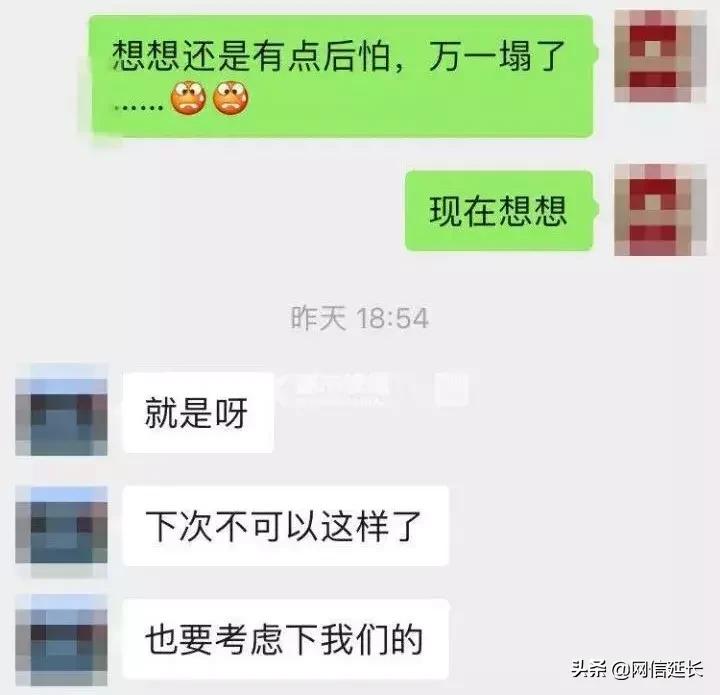 一吨超人的日常趣事新鲜出炉！