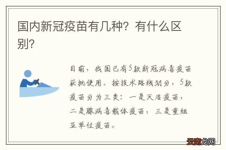 商品车运输 第135页