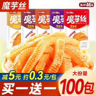 盐津铺子最新事件全解析，步骤指南与动态更新