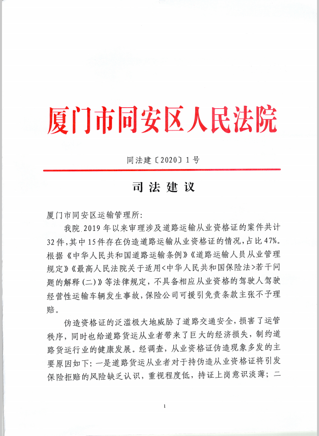 王洪光富阳最新任务完成与技能学习指南，实践指南与步骤解析