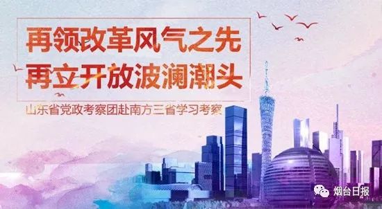 康桥最新动态，学习变革浪潮中的自信与成就源泉