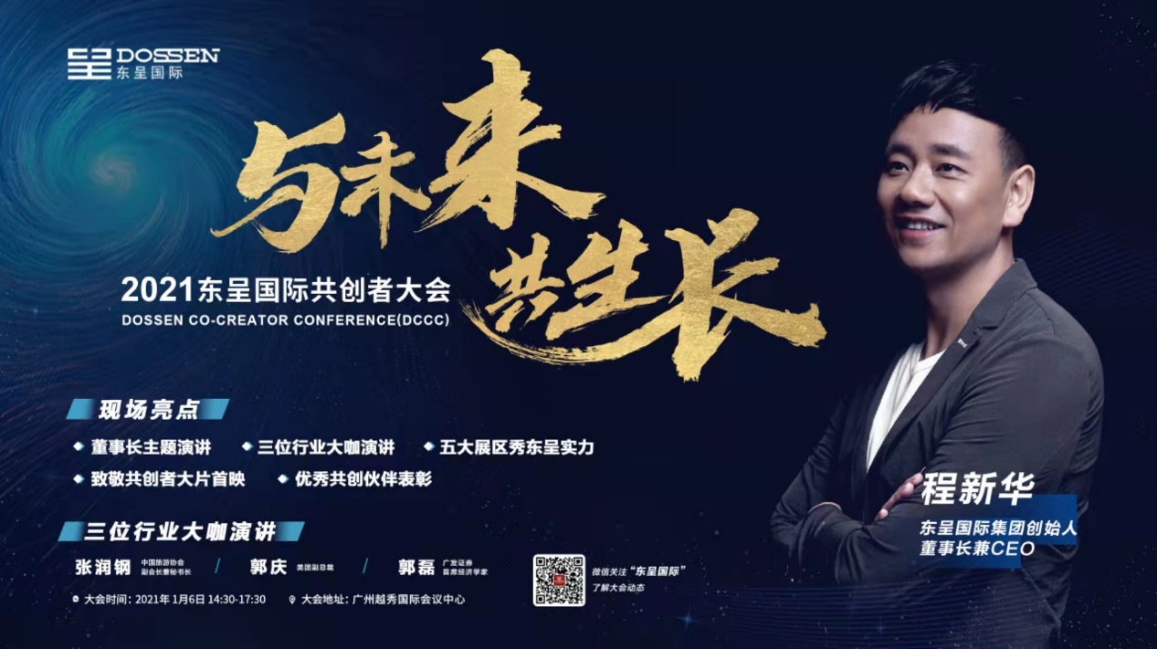 科技新品揭秘，秦惜最新章节的高科技产品，颠覆未来生活！