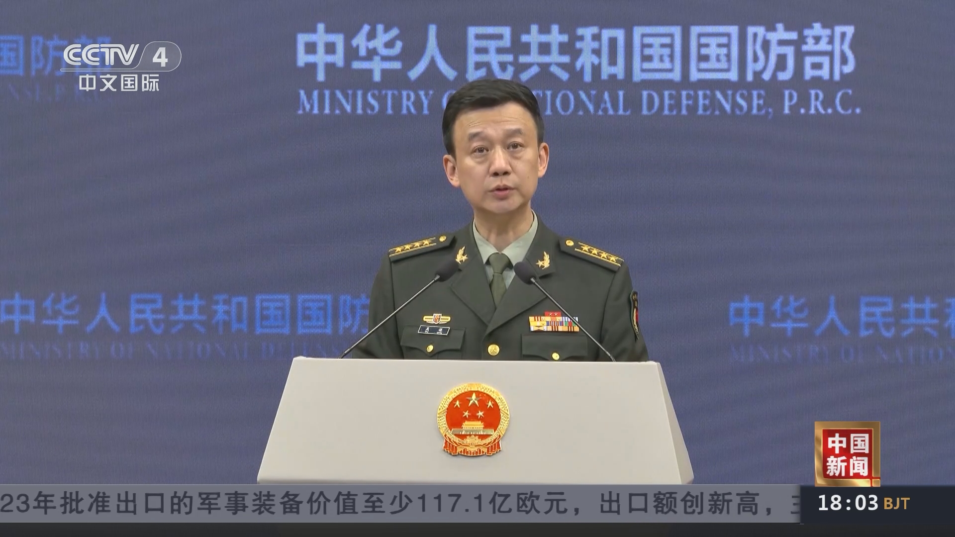 中国国防最新动态，温馨日常展现强国之盾