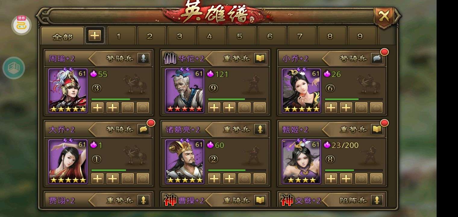 大皇帝最新版深度解析与观点阐述，游戏特色与玩法探讨