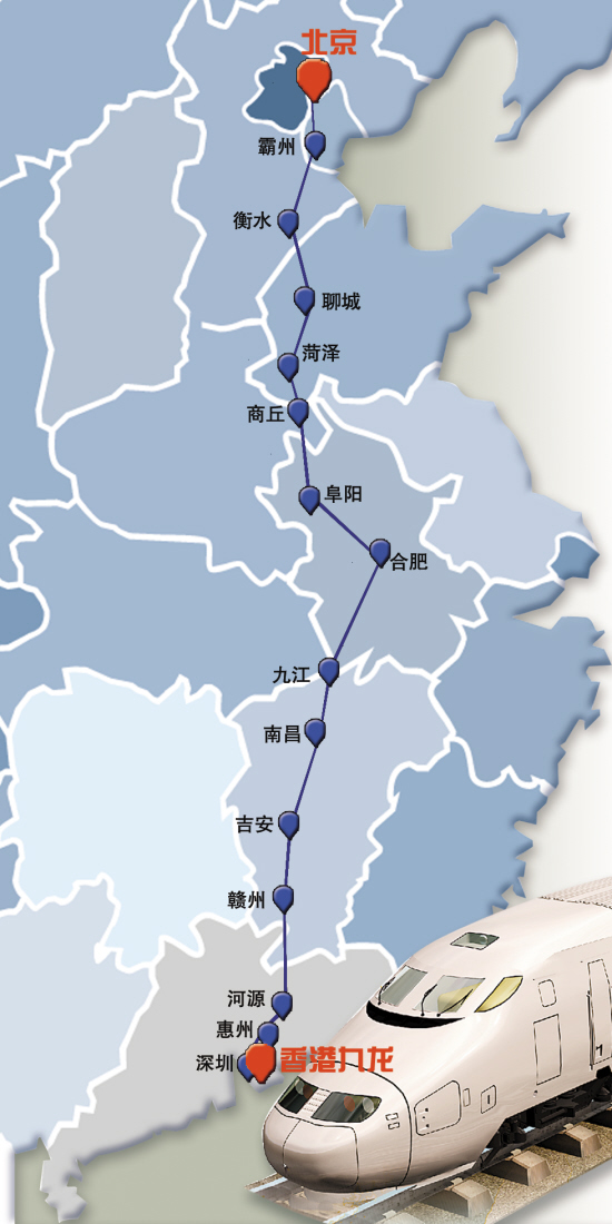 京九高铁焕新颜，连接南北的巨龙开通最新线路