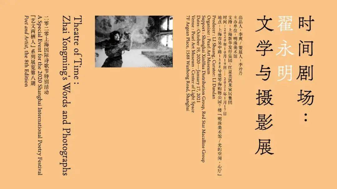 于坚最新作品，时代印记与文学力量的碰撞