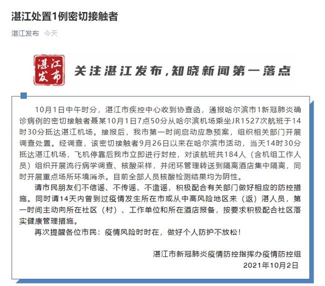 运输服务 第129页