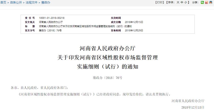 最新注册公司流程详解，高效完成公司注册攻略