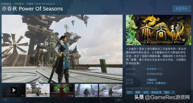 仙路最新版，游戏更新迭代的深度探讨