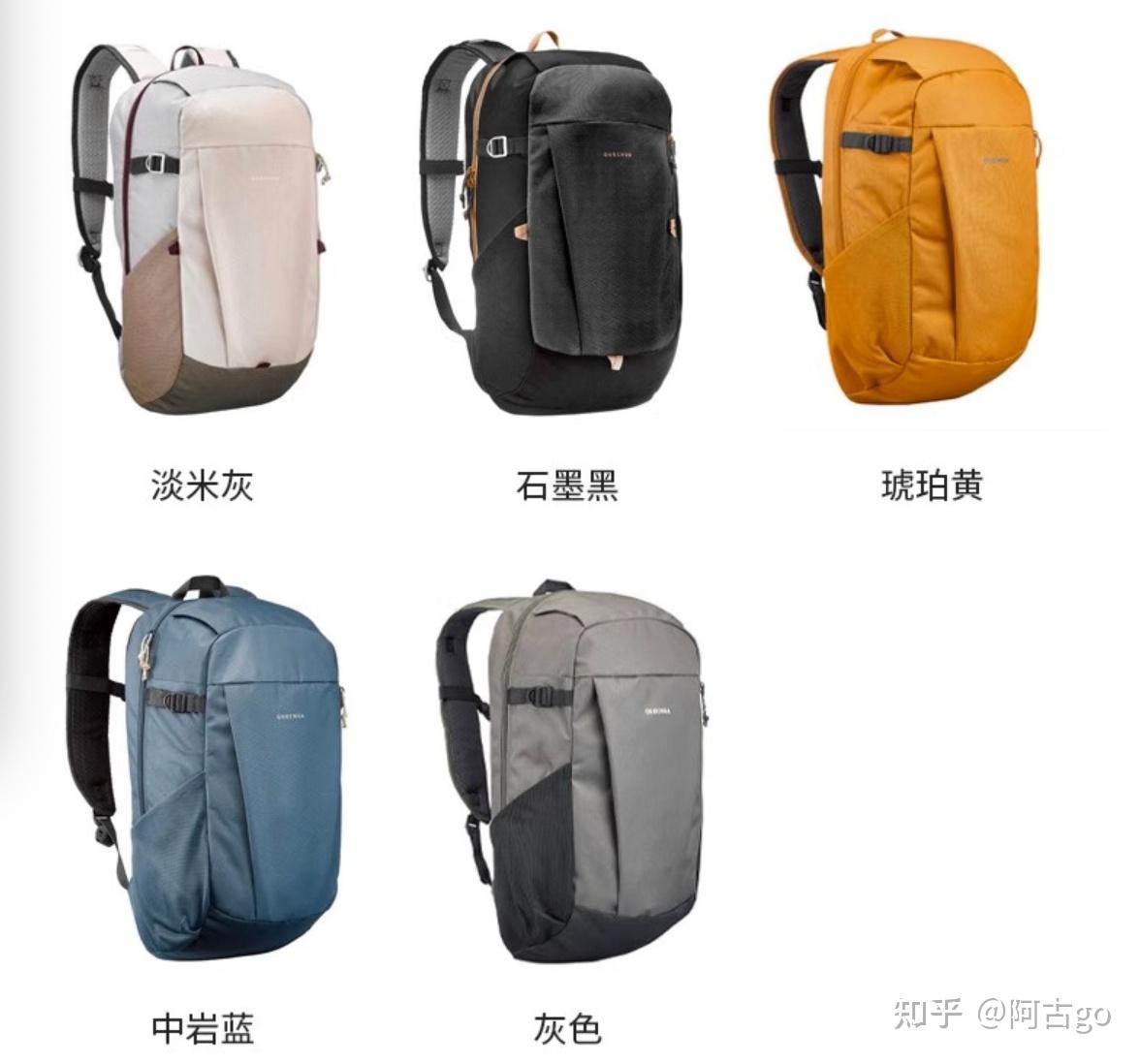 最新款背包购买指南，选购、使用全攻略