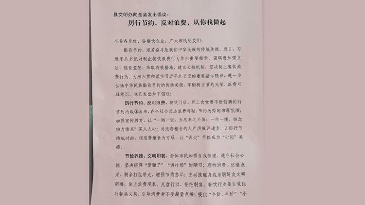 单县铁路最新动态，科技驱动未来，重塑出行新体验