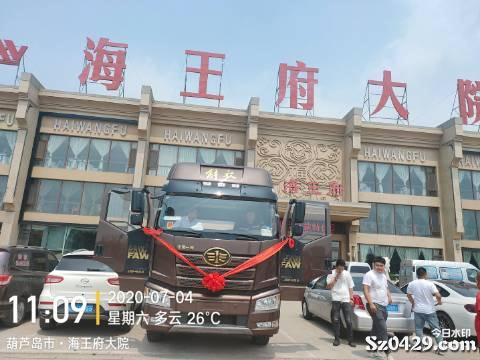 探秘调兵山，小巷深处的最新招聘与特色小店奇遇招募启事