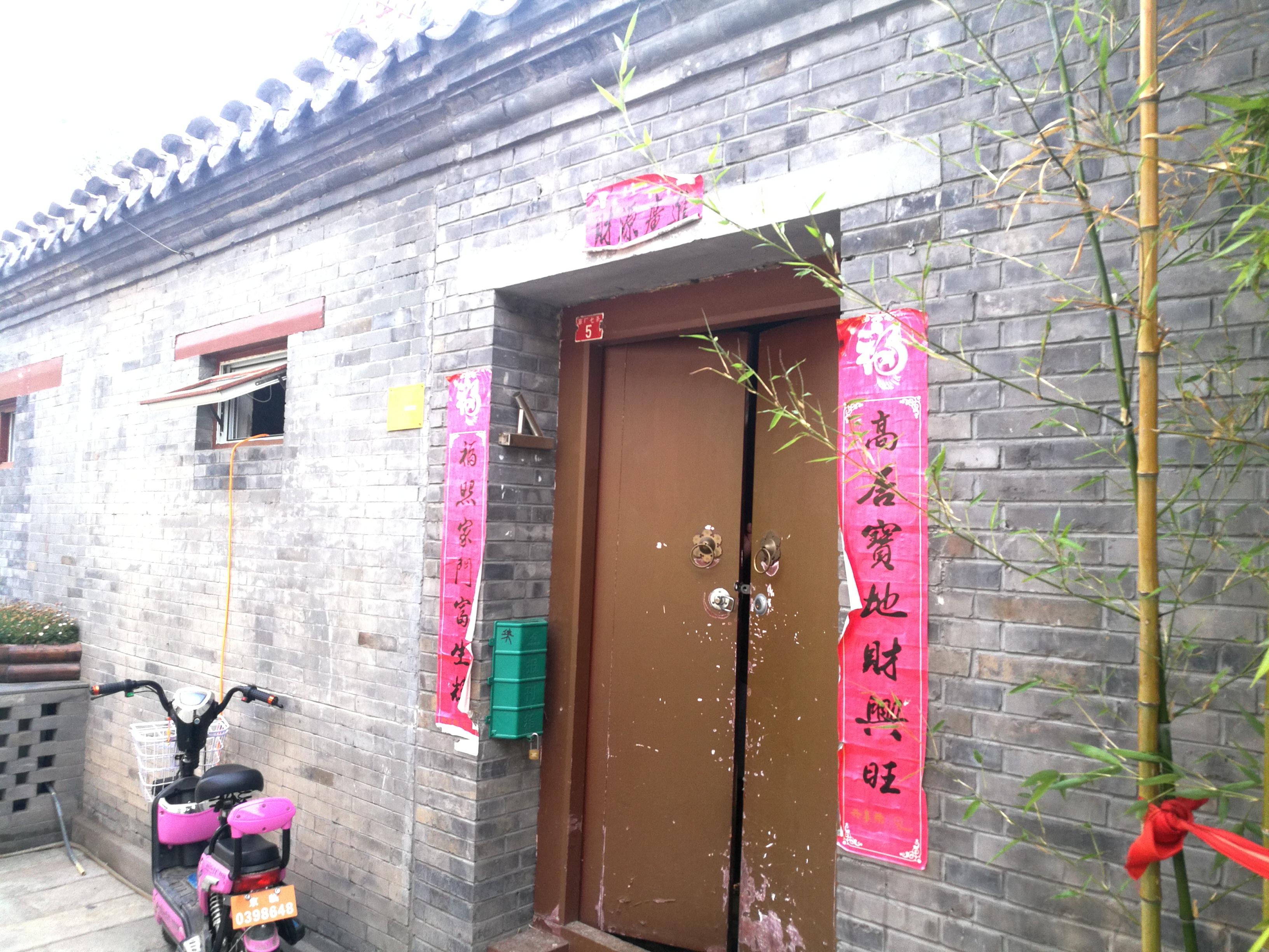 北京城市更新与功能疏解的深度融合，最新动态与消息解读