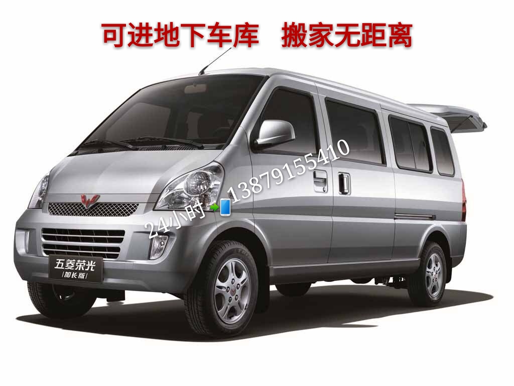 五菱面包车最新报价，变化带来自信与成就感成就之路