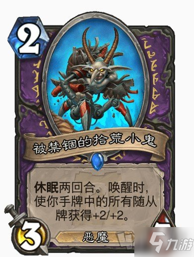 炉石最新更新解析与观点论述