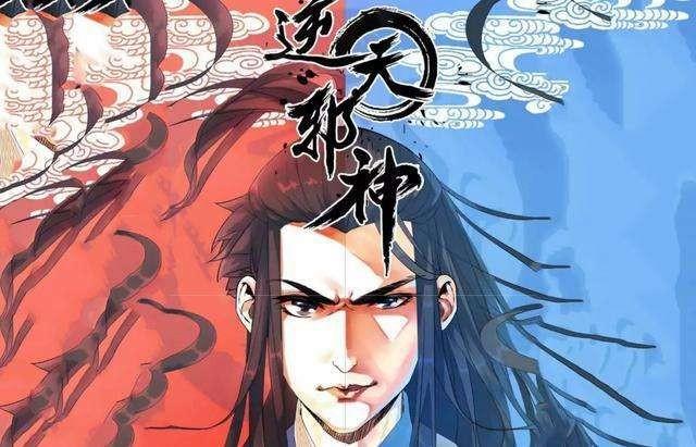 叶凡逆天邪神最新,叶凡逆天邪神最新解析
