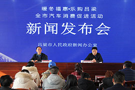 吕梁新闻网最新消息,吕梁新闻网最新消息，一场观点的碰撞与探讨