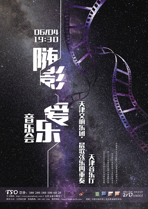 最新音乐潮流，变化中的旋律，成长中的力量