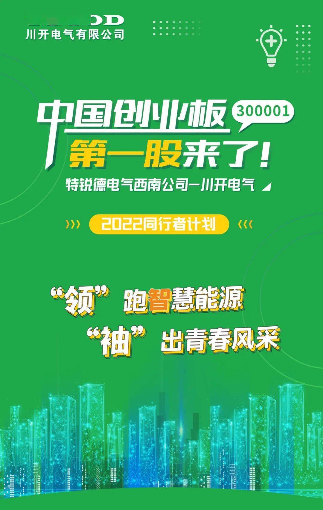 商品车运输 第108页
