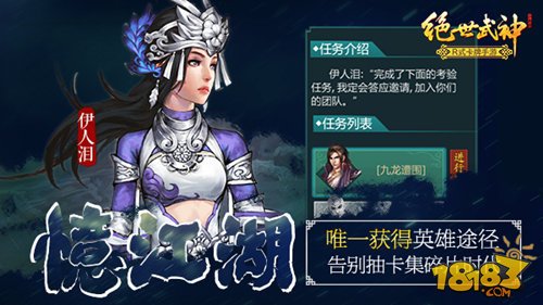 武神天下最新章节热血江湖风云再起
