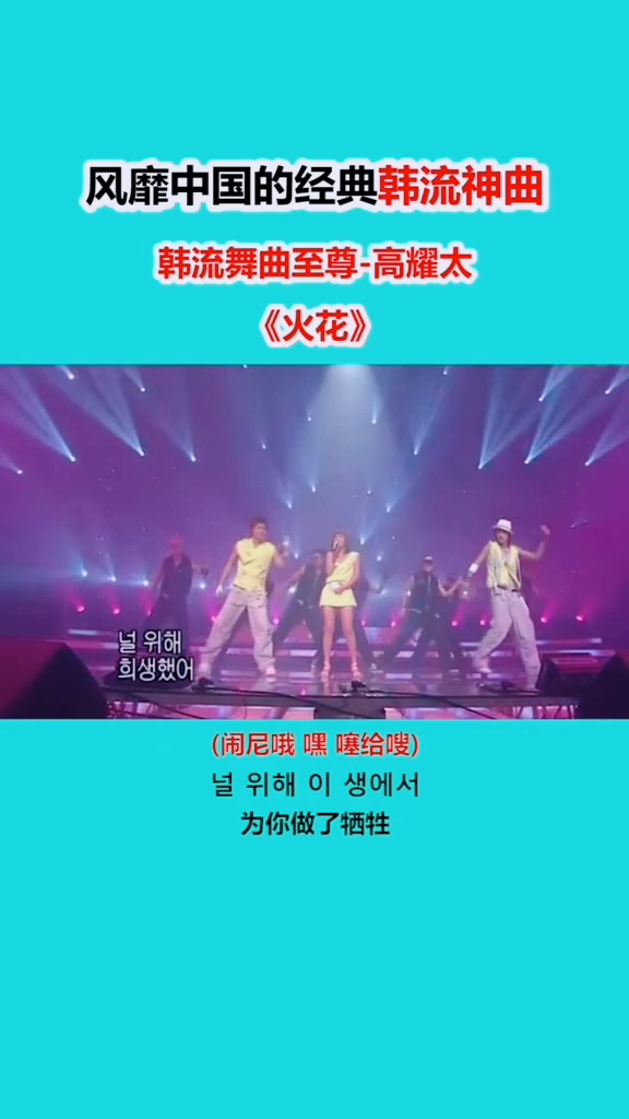 韩国最新流行歌曲概览与热门单曲解析