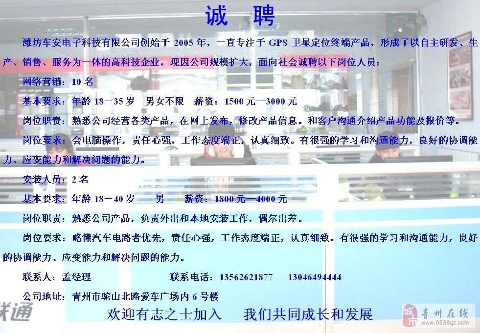 电子厂最新招聘信息全面解析