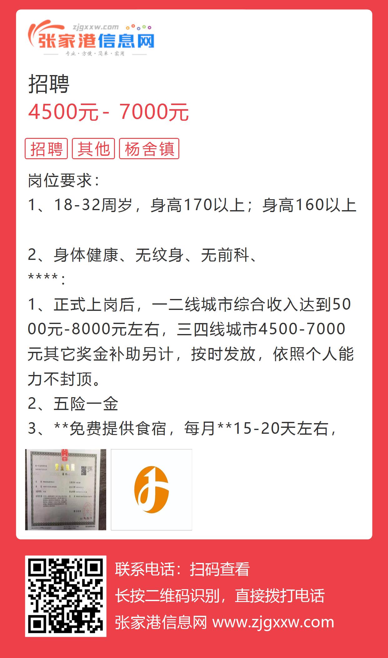 苏州最新招工信息，职业发展的理想选择，招工岗位全面更新