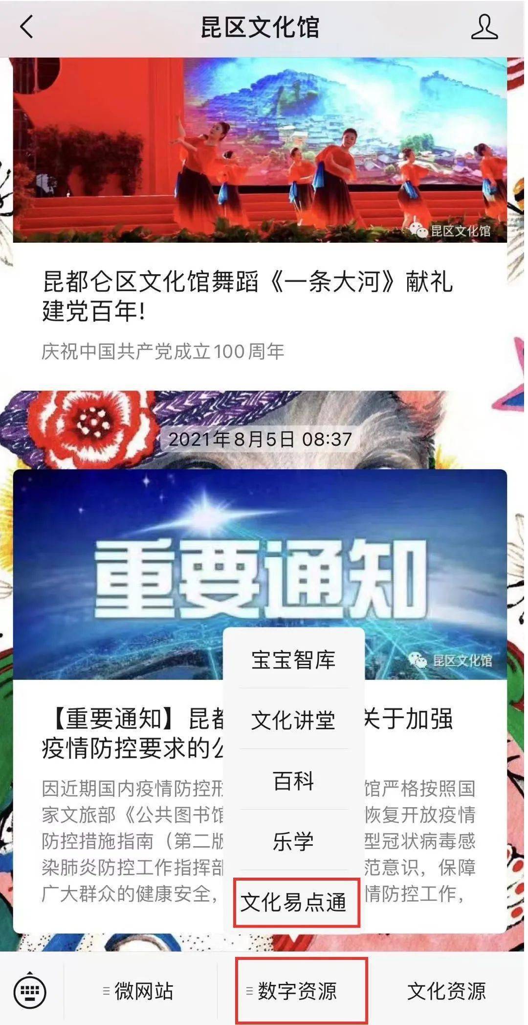 从零起步成为网络音乐达人，最新网络歌手成长指南