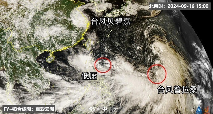 广东台风最新动态，实时更新与应对策略