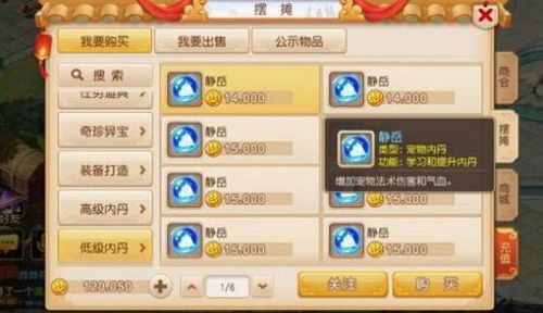 彩库宝典下载最新版，游戏世界的必备神器