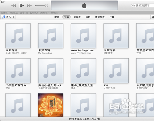 iTunes最新版本下载指南及步骤