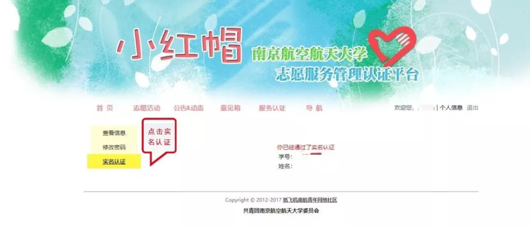 陈乔恩最新动态揭秘，全面指南教你如何追踪偶像最新消息