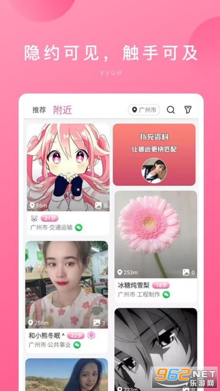 P站最新版下载，观点论述与资源 链接分享