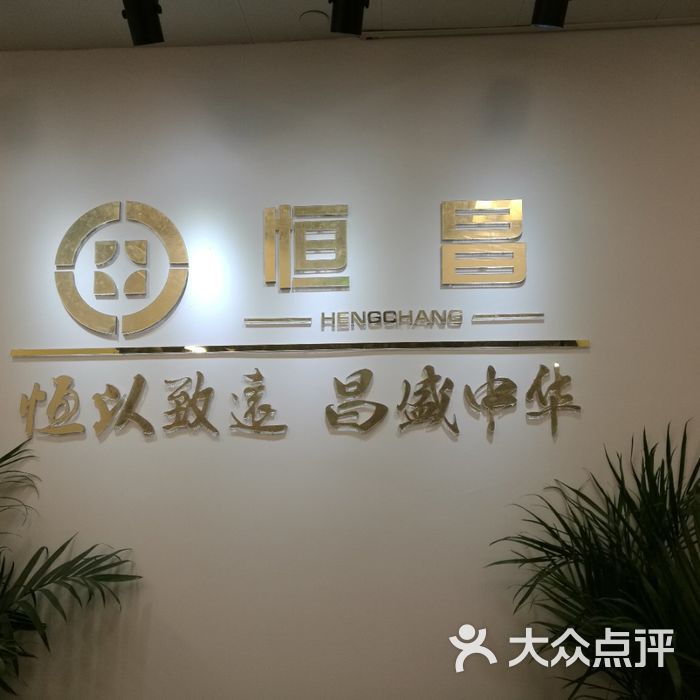 恒昌财富最新动态更新，最新消息汇总