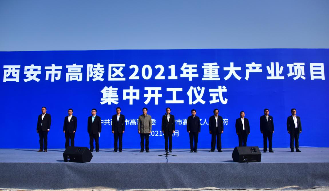 西安高陵区科技新动向，高科技产品重塑生活，引领未来发展趋势