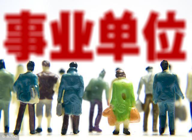 事业单位机构改革最新动态更新，最新消息汇总
