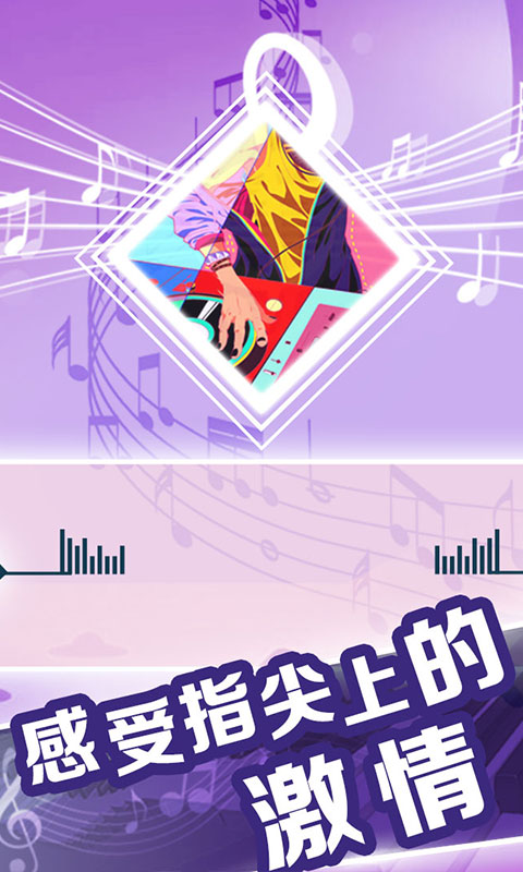 最新钢琴块，打造你的音乐梦想空间！