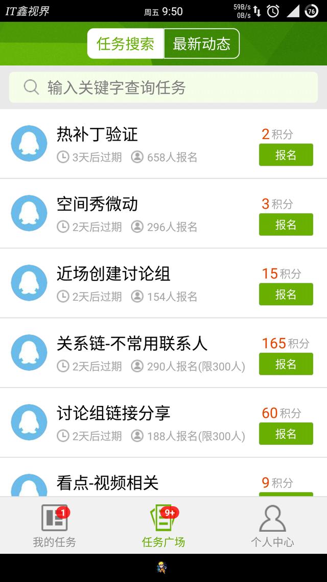 最新QQ大图，审美变迁与社交表达的探索