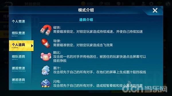 QQ飞车最新歌曲，音乐与速度的完美碰撞