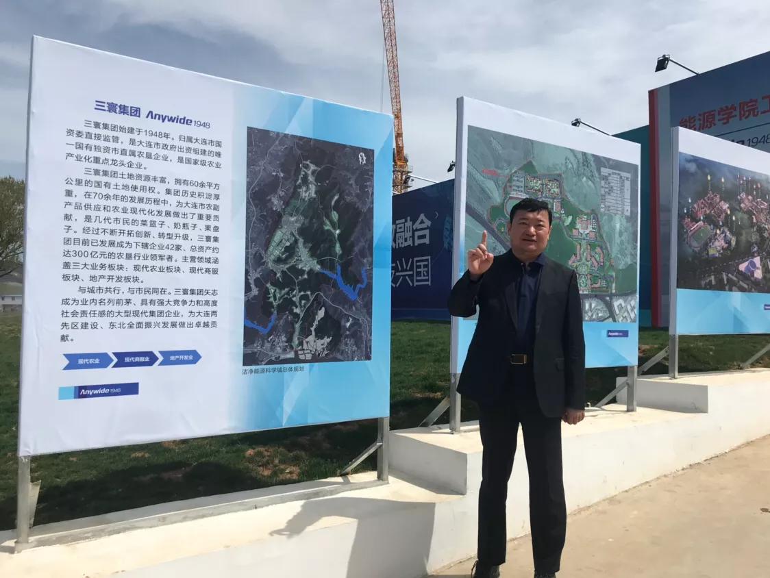 辽宁能源最新动态，行业蓬勃发展势头强劲