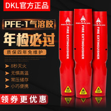 灭火器有效期最新规定，小巷深处的安全守护者揭秘
