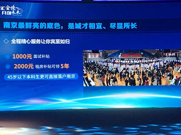万江招聘网最新招聘，科技助力求职，轻松找到心仪工作