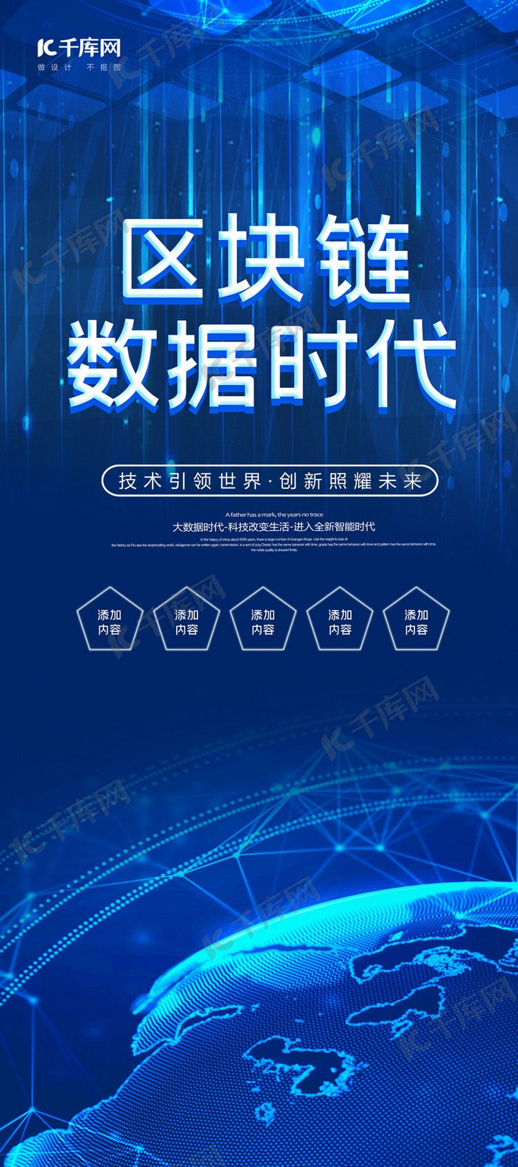 天河最新招聘，时代的脉搏跳动，科技的引领之路
